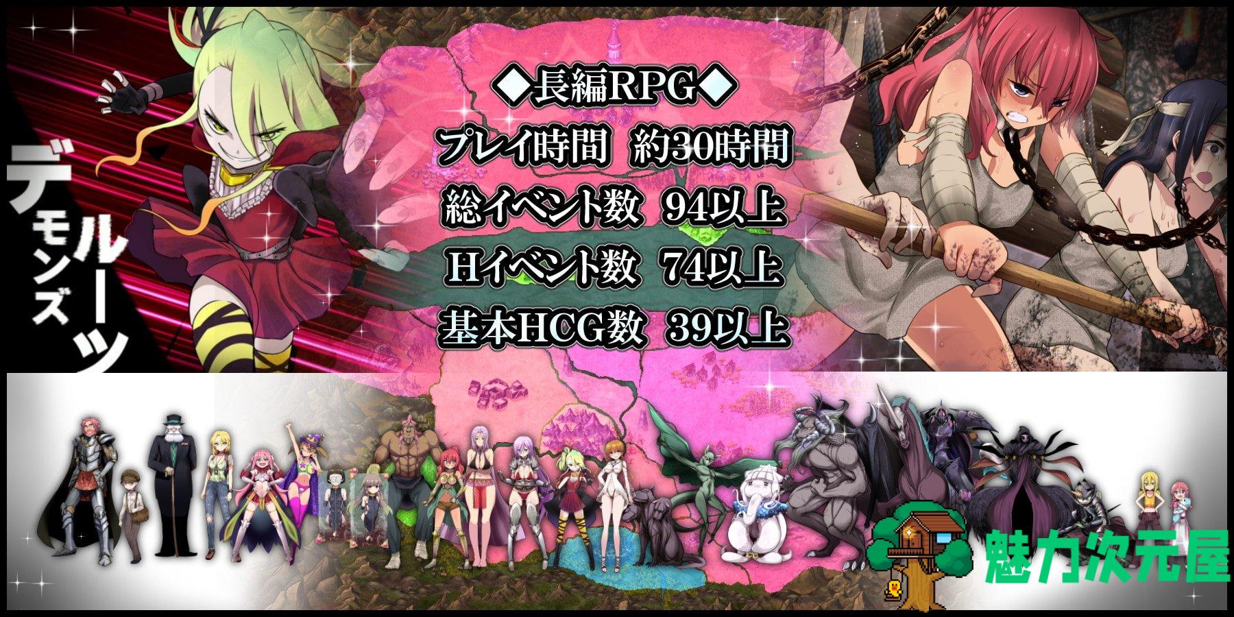 【王道RPG/中文】Demons Roots v1.1.0 官方中文步兵版 【新作/2.5G】