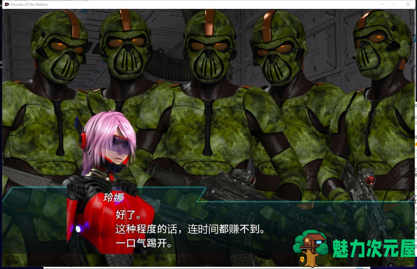 【ACT/中文/全动态】流星猎犬 V2022-11-29 官方中文版【5.6G/更新/CV】