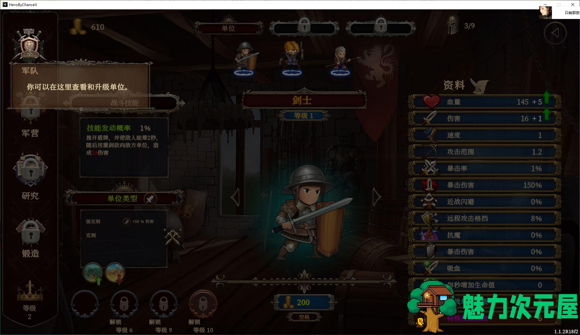 【放置经营SLG/中文/动态】 Love n War Hero by Chance II v1.12官方中文步兵版 【新作更新/3.6G】