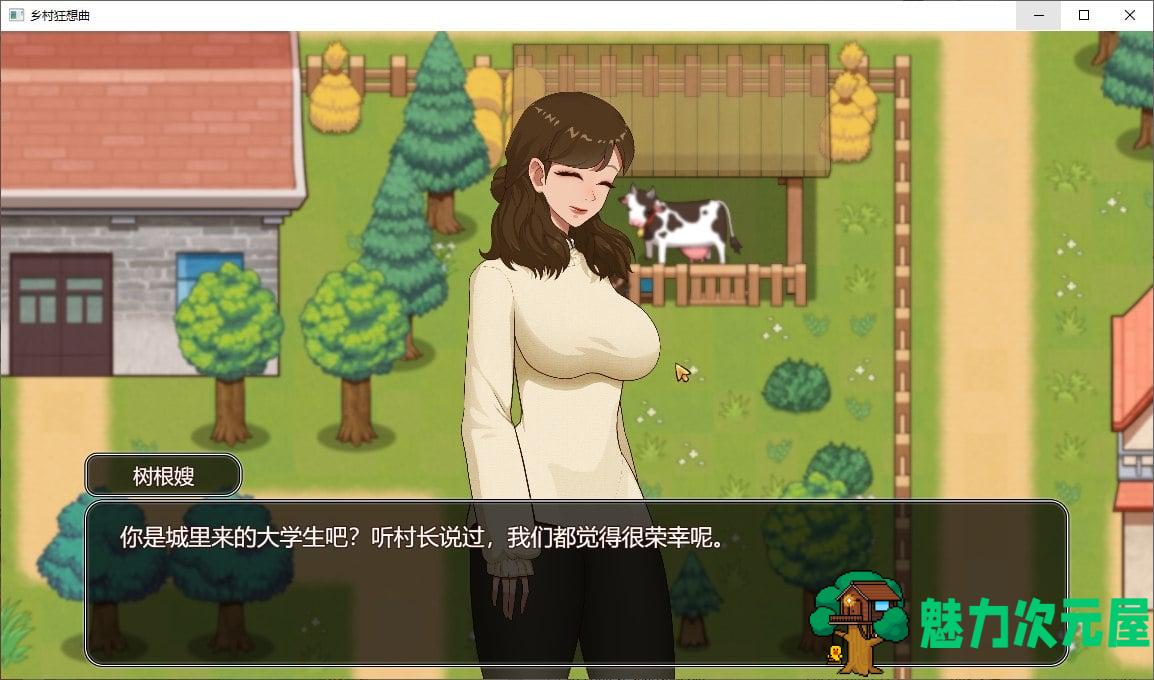 【经营SLG/中文】乡村狂想曲 V20221028 官方中文步兵版【更新/780M】