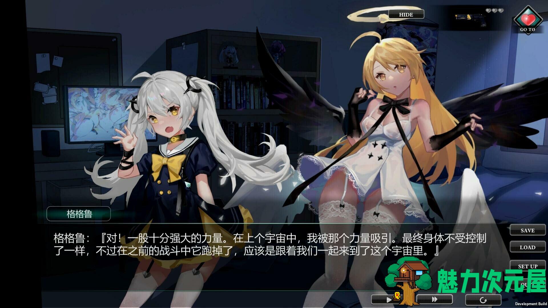 【国产RPG/中文/CV】欲望乐园 官方中文步兵版【新作/3.6G】