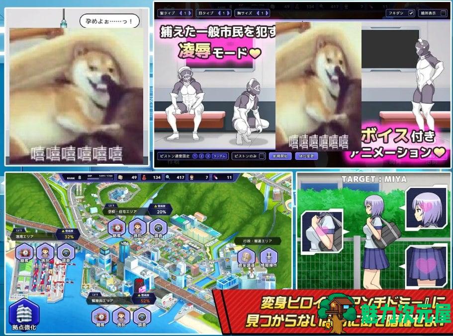 【经营SLG/中文/CV】神具英雄-涤罪者小队 官中步兵版【新汉化/4.6G】