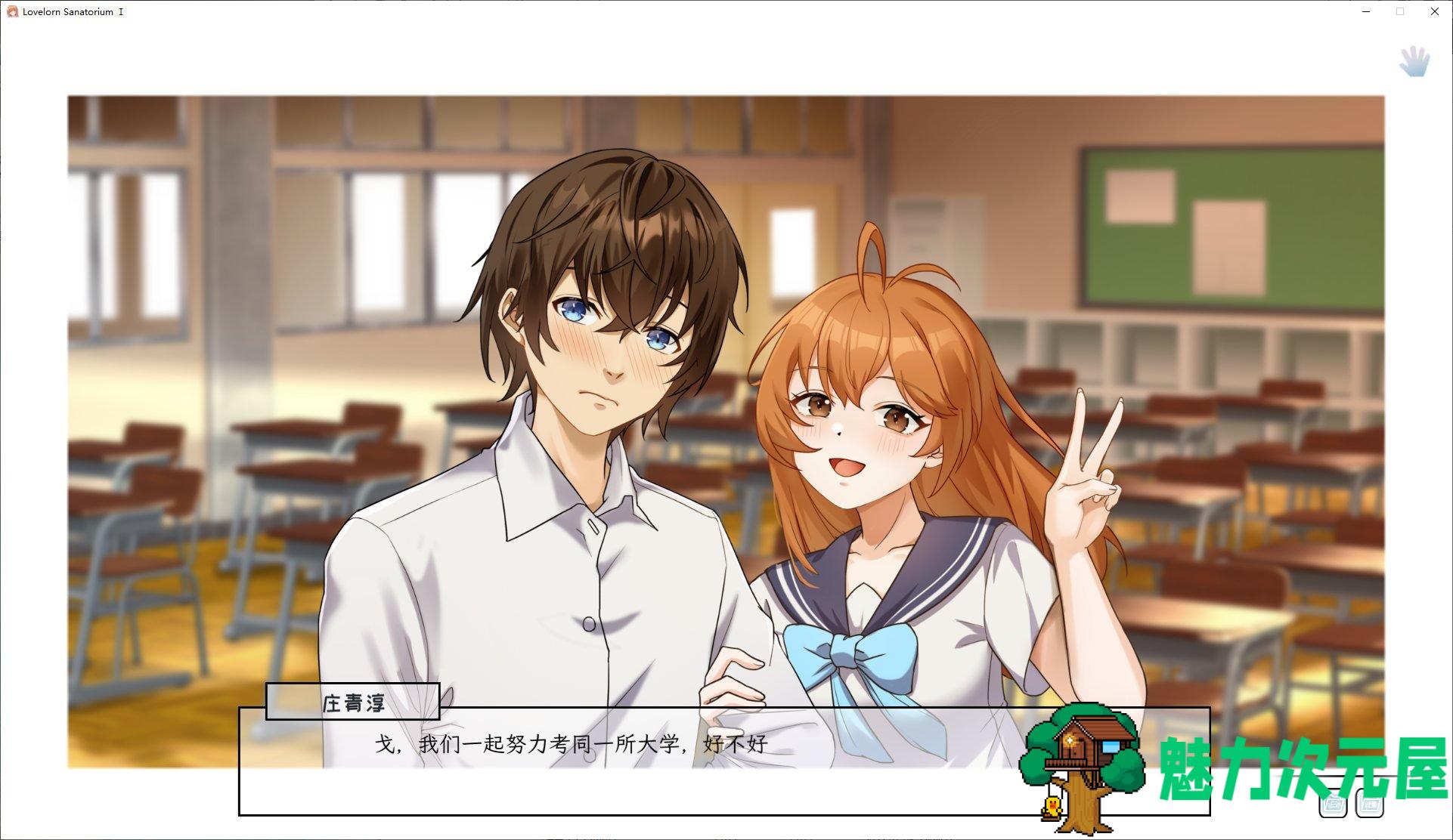 【全动态SLG/中文】苦主救助中心Ⅰ STEAM官中步兵版【CV/新作/700M】