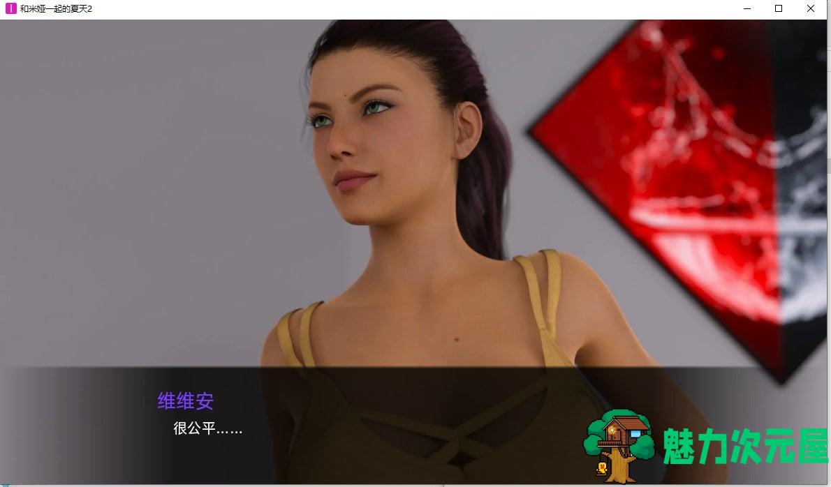 【欧美SLG/汉化/动态】米娅的夏天2 EP5 PC+安卓 汉化版【2.3G】