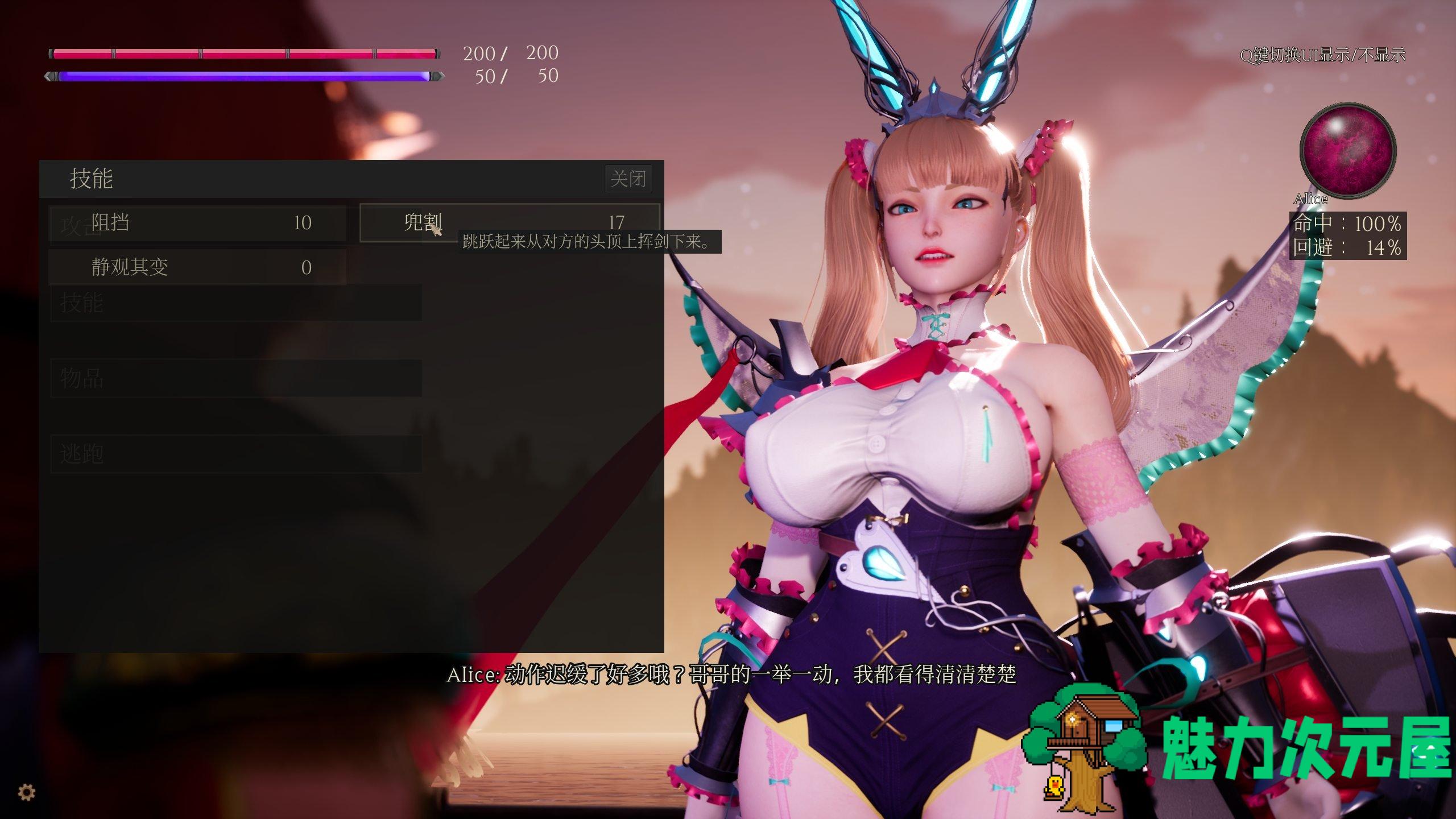 【JRPG/中文/全动态】under the witch 0.2.0 Alpha v.4.0 官中版【6.6G】