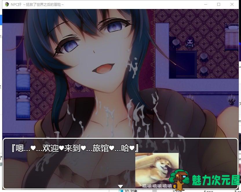 【RPG/汉化】NPC狩猎：拯救了世界之后的冒险 安卓+PC  汉化版【640M/新汉化】