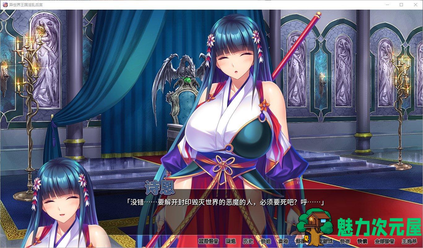 【拔作ADV/中文】[miel]异世界王国淫乱后宫 官方中文版【2.8G/新汉化/全CV】