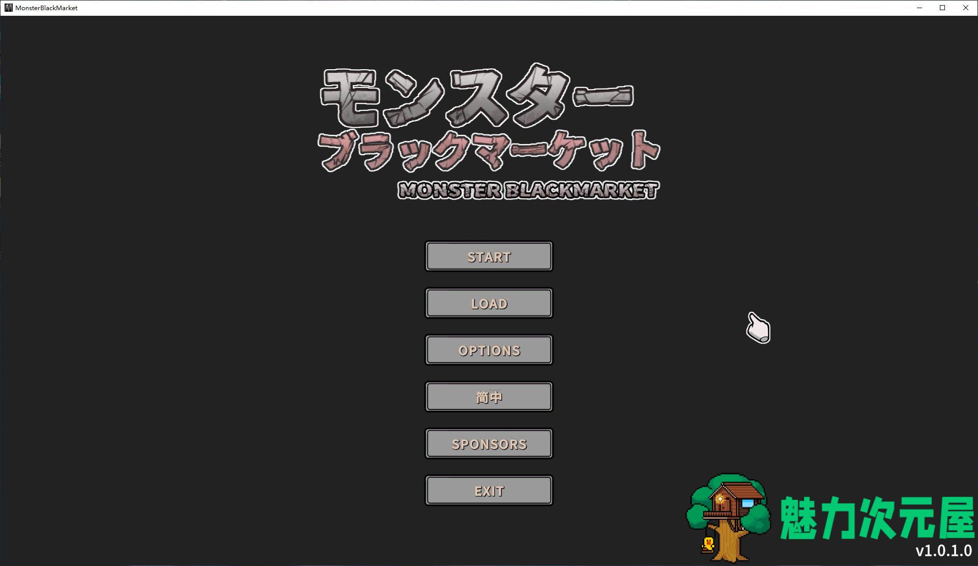 【经营SLG/汉化/动态】怪物黑市 Ver1.0.1 汉化版【1.2G】-魅力次元屋