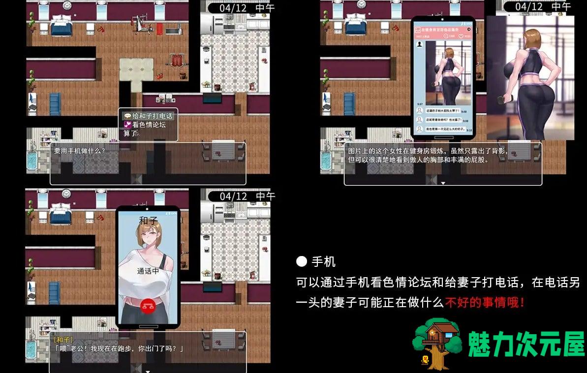 【RPG/中文/NTR】被黑色巨根击坠子宫而堕落的强气人妻~ 官中版【新作/470M】