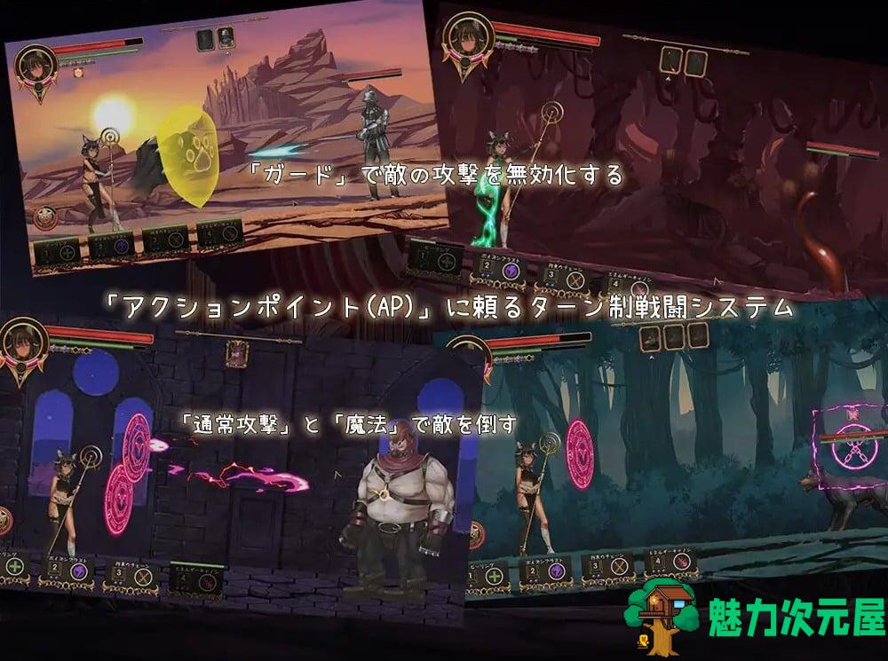 【ACT/中文/全动态】艾丝缇拉的遭难异空间和魅魔的诅咒 官中版【1.35G】