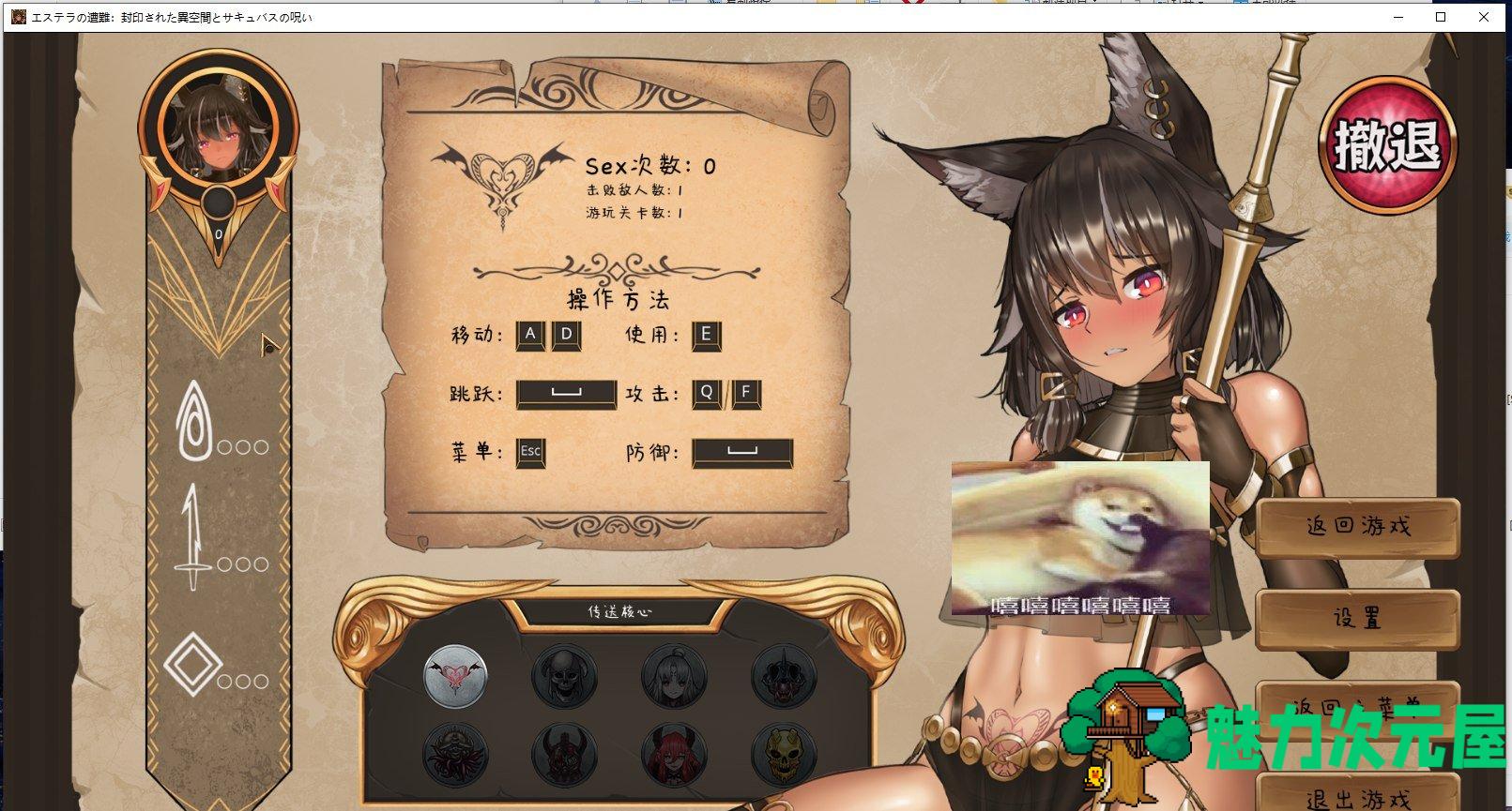 【ACT/中文/全动态】艾丝缇拉的遭难异空间和魅魔的诅咒 官中版【1.35G】