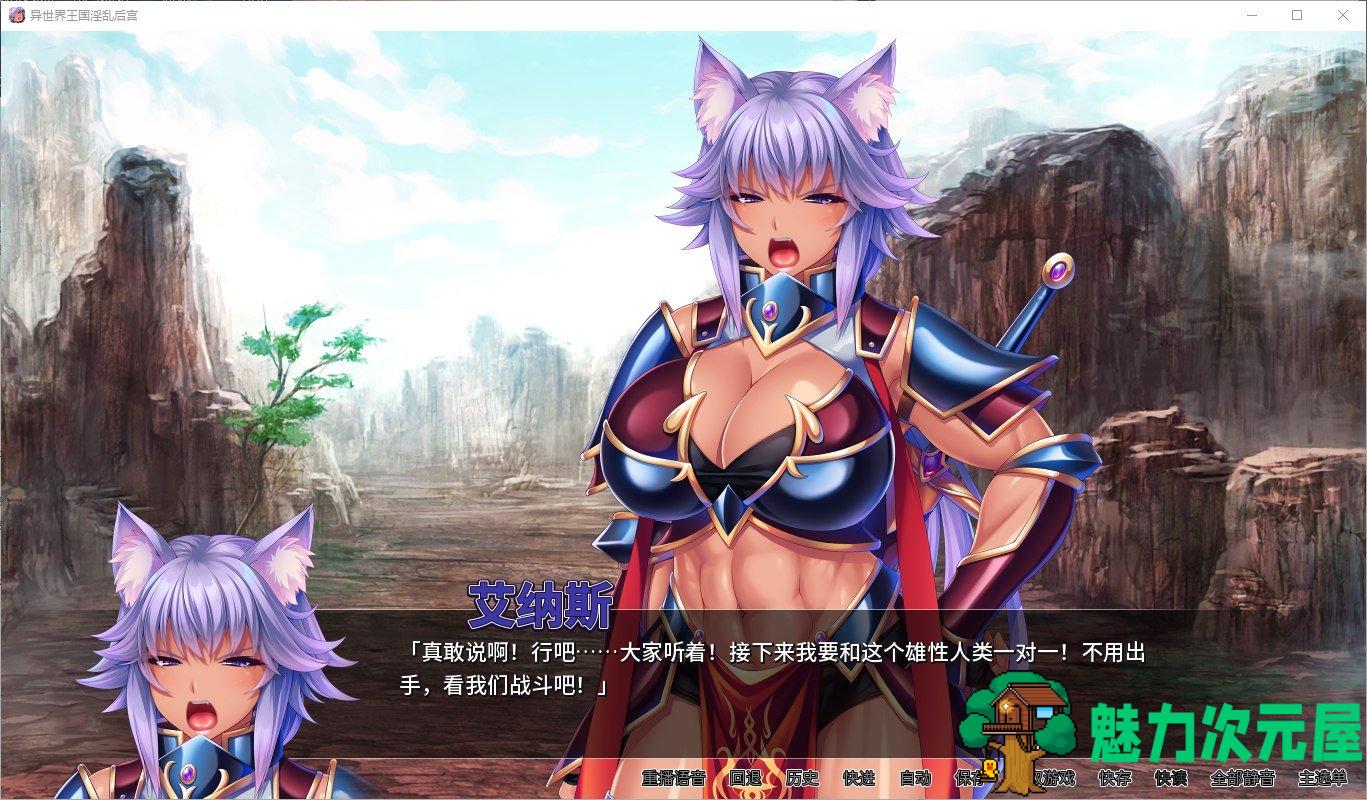 【拔作ADV/中文】[miel]异世界王国淫乱后宫 官方中文版【2.8G/新汉化/全CV】