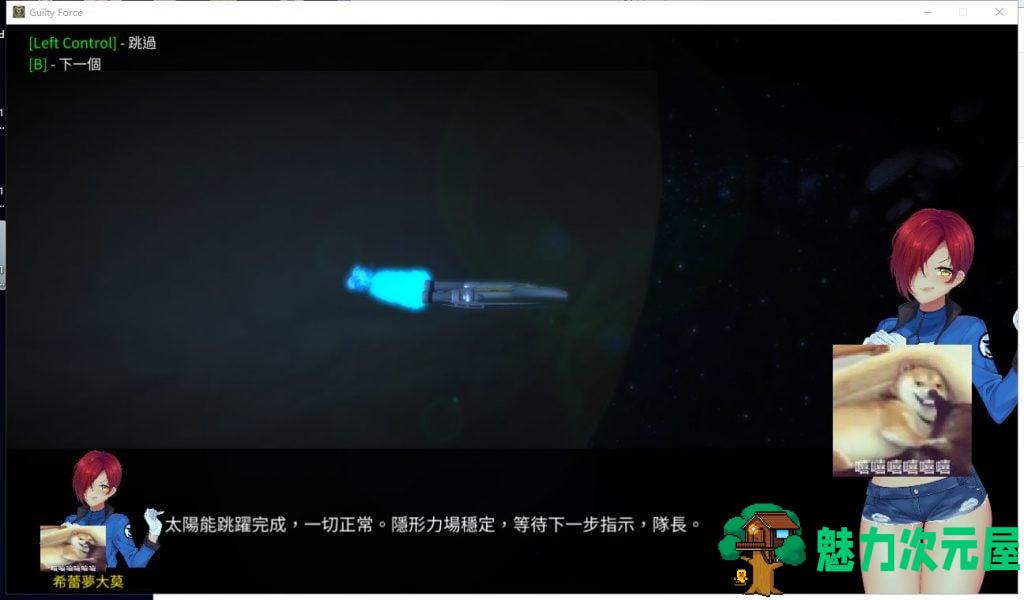 【ACT/中文/全动态】罪恶势力 殖民地的希望 V0.60 安卓+PC 官中版【更新/8.3G】.txt