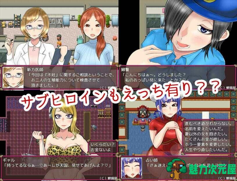【RPG/汉化/全CV】NTR妻子美希子~对不起 我很寂寞 机翻版【新汉化/870M】
