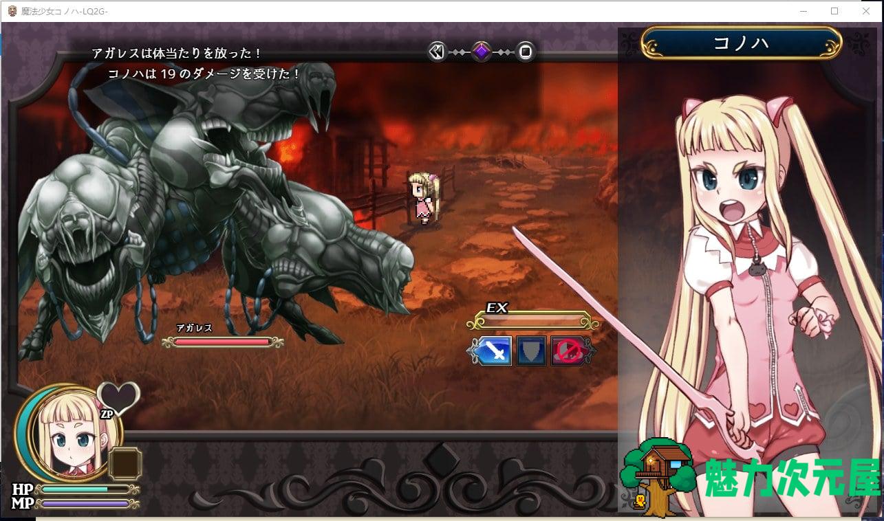 【大作RPG/动态】魔法少女木叶-LOLIQUE2 GAIDEN 最新版 v1.01【更新/CV/2.2G】.txt