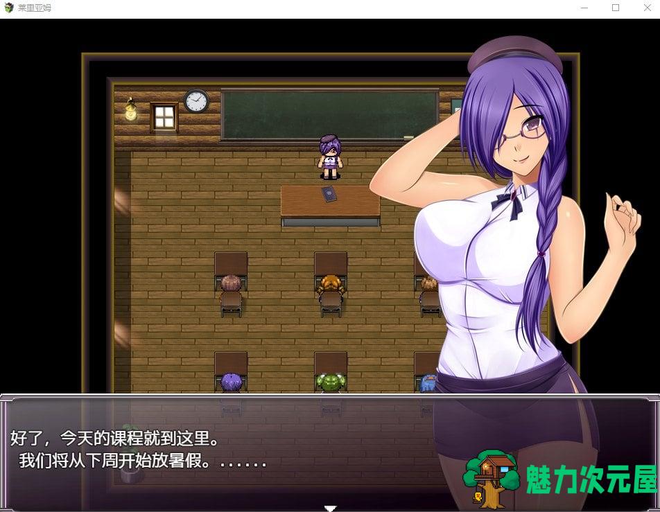 【日系RPG/汉化】莱里亚姆Ver1.0机翻版 安卓+PC【开大车/2.1G】