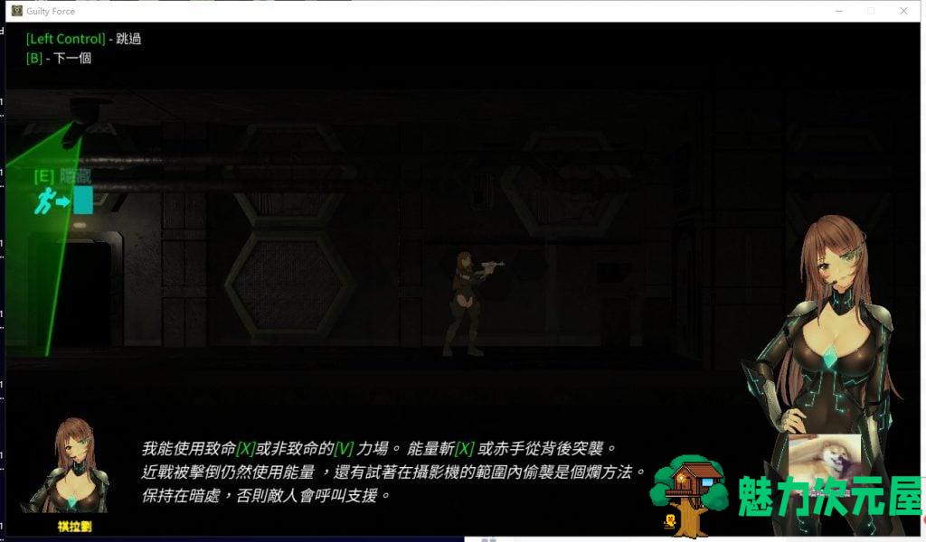 【ACT/中文/全动态】罪恶势力 殖民地的希望 V0.60 安卓+PC 官中版【更新/8.3G】.txt