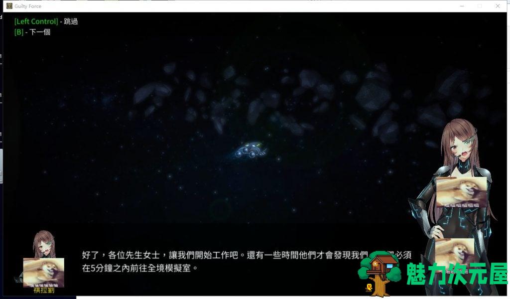 【ACT/中文/全动态】罪恶势力 殖民地的希望 V0.60 安卓+PC 官中版【更新/8.3G】.txt