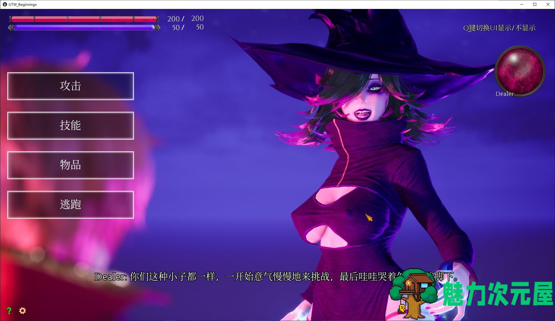 【欧美3D/中文】Under the Witch Beginnings V1.6官中版【全CV/7.9G】