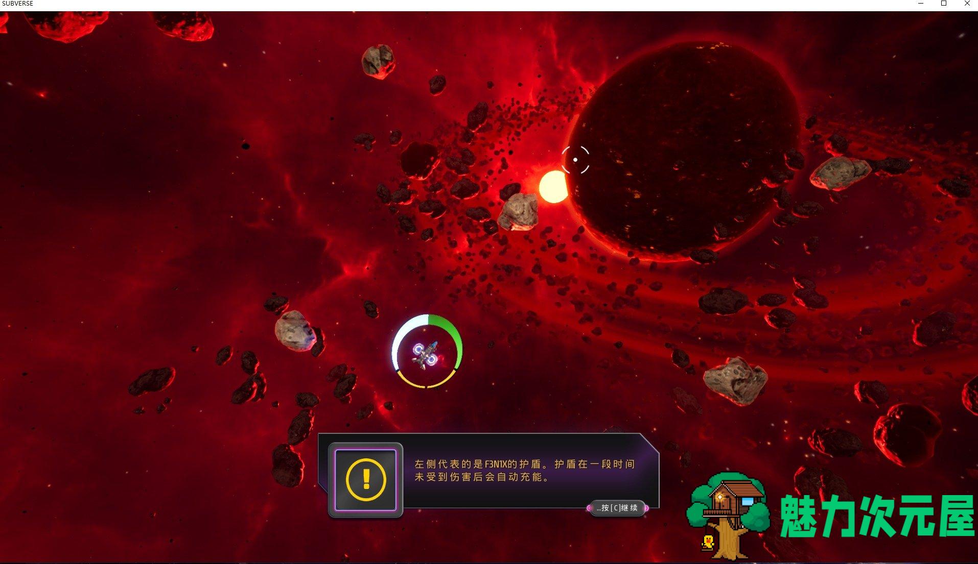 【大型SLG/中文/更新】SUBVERSE  V0.4.1 汉化无码版【30G】