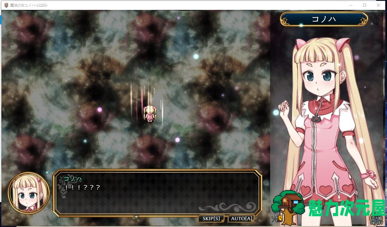 【大作RPG/动态】魔法少女木叶-LOLIQUE2 GAIDEN 最新版 v1.01【更新/CV/2.2G】.txt