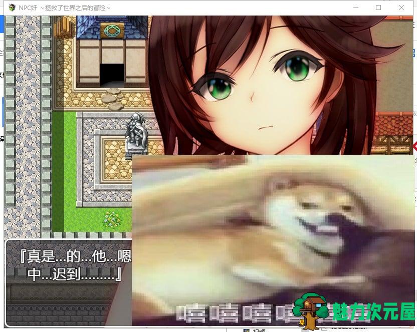 【RPG/汉化】NPC狩猎：拯救了世界之后的冒险 安卓+PC  汉化版【640M/新汉化】