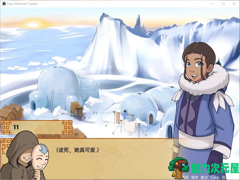 【欧美SLG/汉化/动态】四元素训练师v.1.0.1a最新汉化版 安卓+PC【更新/1G】
