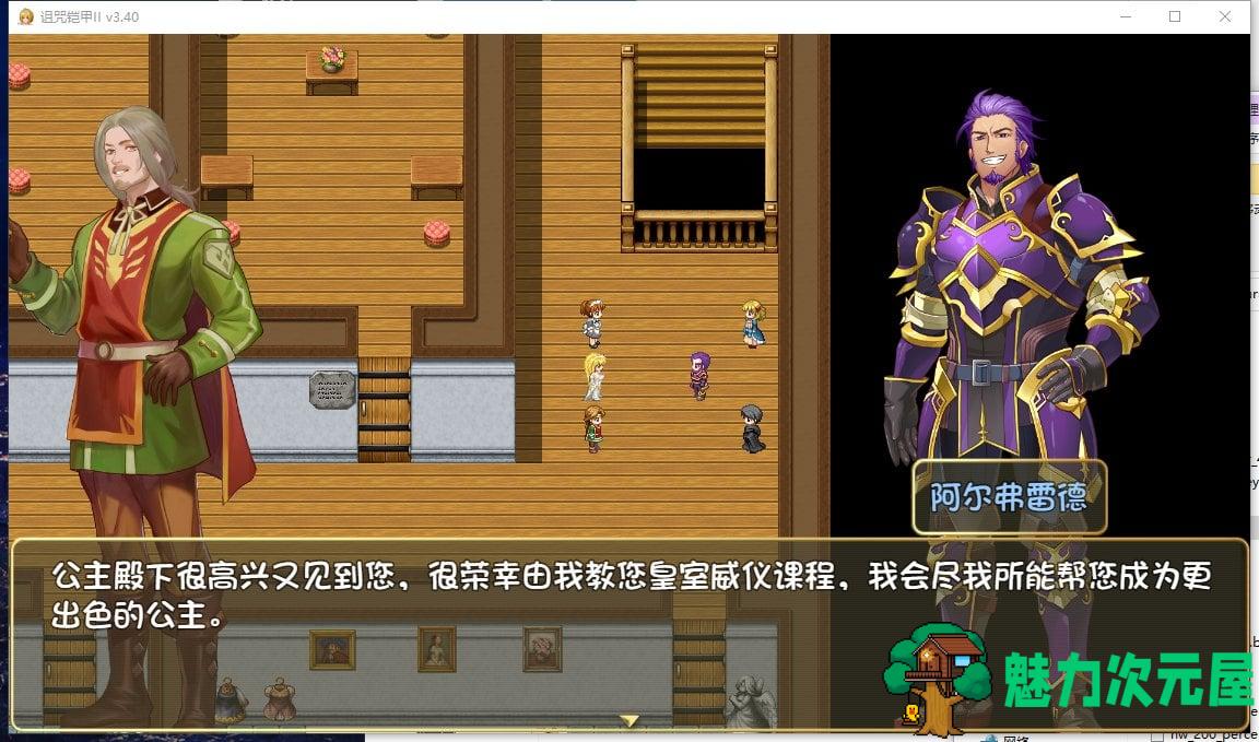 【国产ARPG/动态】诅咒铠甲2：灵魔女传奇 V3.4 中文步兵作弊版【1.8G】