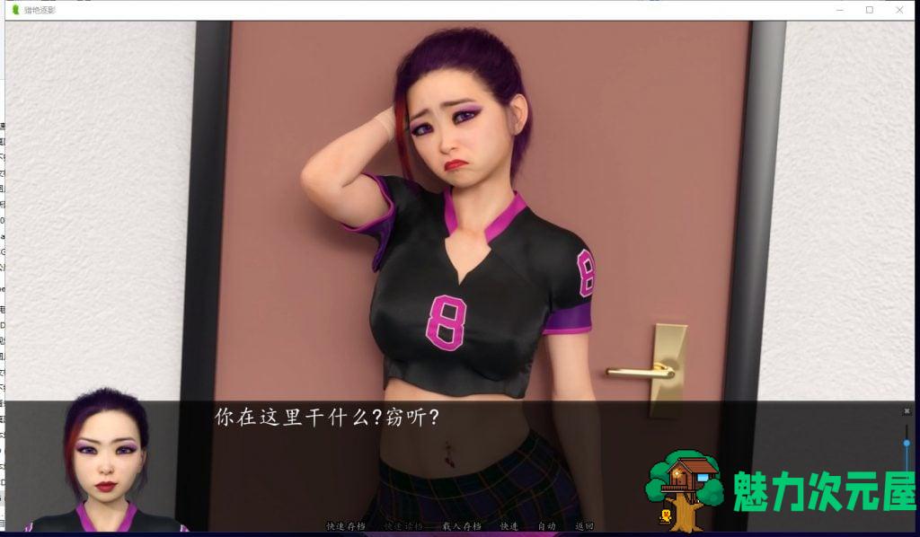 【欧美SLG/汉化/动态】猎艳逐影 V0.11.2 PC+安卓 精翻汉化版【更新/5.7G】