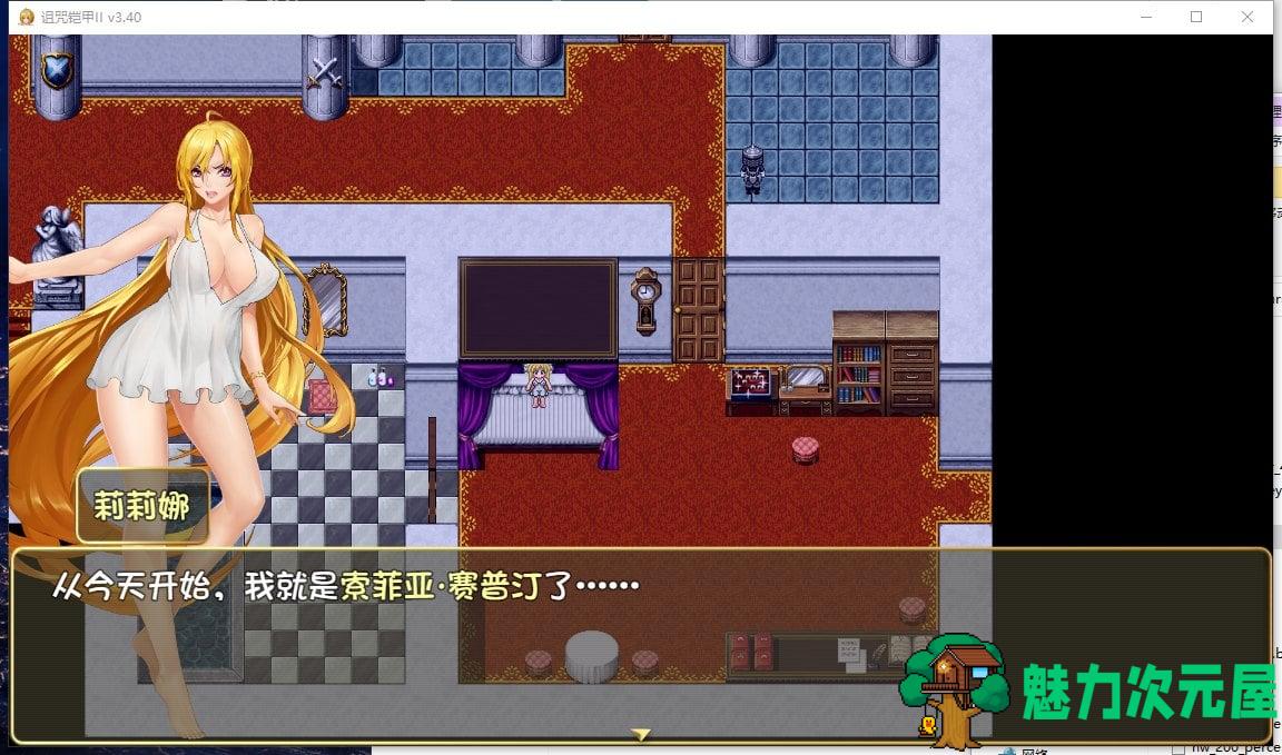 【国产ARPG/动态】诅咒铠甲2：灵魔女传奇 V3.4 中文步兵作弊版【1.8G】