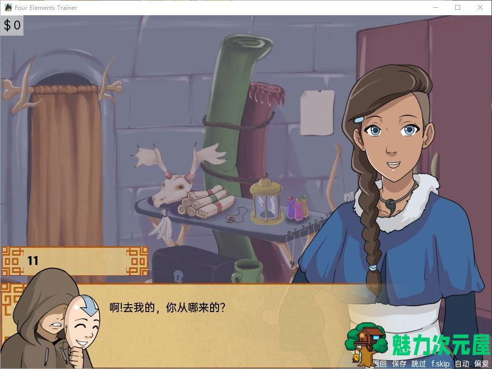 【欧美SLG/汉化/动态】四元素训练师v.1.0.1a最新汉化版 安卓+PC【更新/1G】