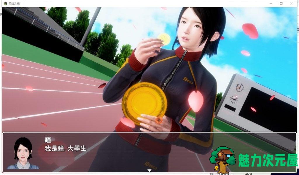 【RPG/中文/步兵】昏暗之声~Noise V0.45官中版【5G/更新/全CV】