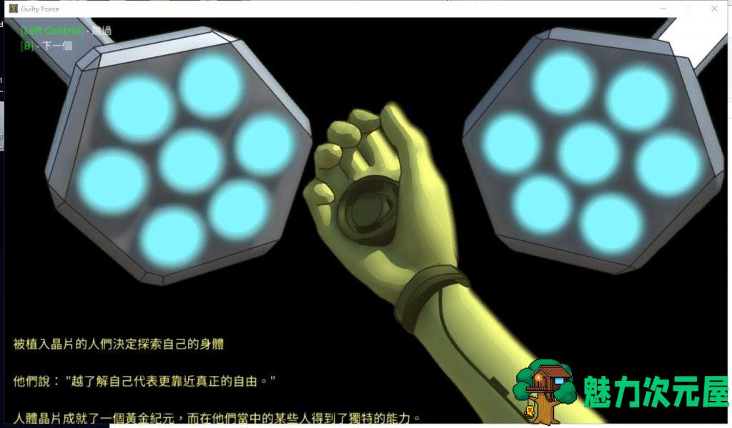 【ACT/中文/全动态】罪恶势力 殖民地的希望 V0.60 安卓+PC 官中版【更新/8.3G】.txt