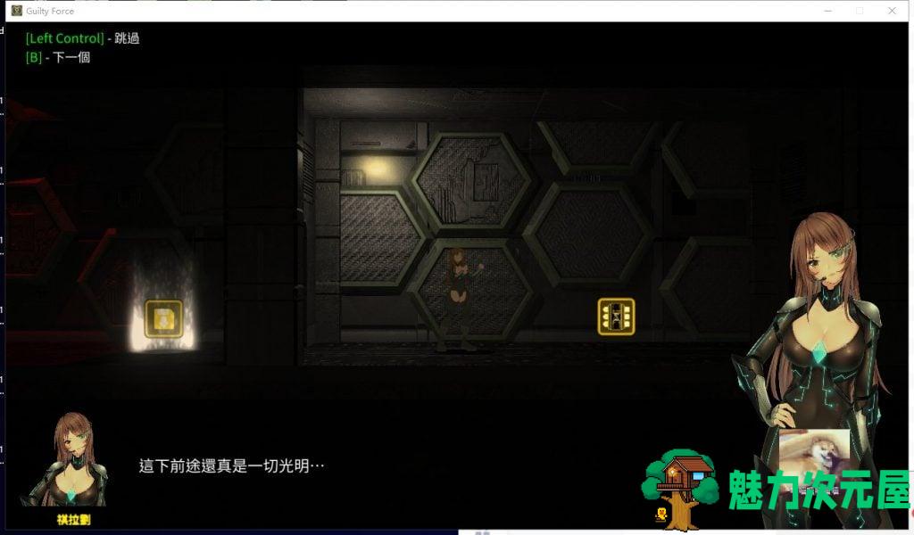 【ACT/中文/全动态】罪恶势力 殖民地的希望 V0.60 安卓+PC 官中版【更新/8.3G】.txt