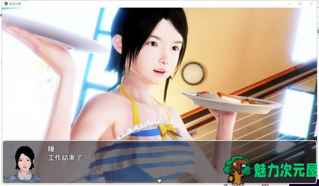 【RPG/中文/步兵】昏暗之声~Noise V0.45官中版【5G/更新/全CV】