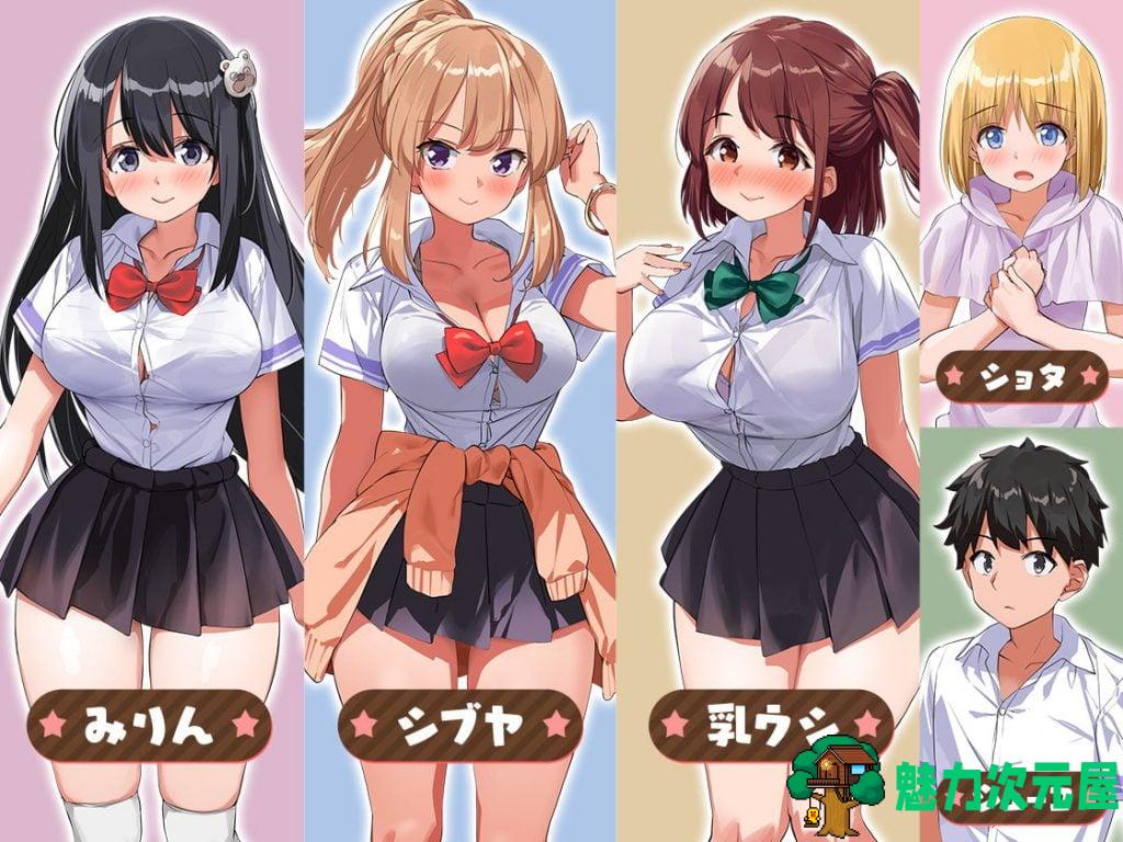 【RPG/汉化】异世界后宫☆幻想曲 V1.01 安卓+PC 机翻版【1.8G/新汉化】