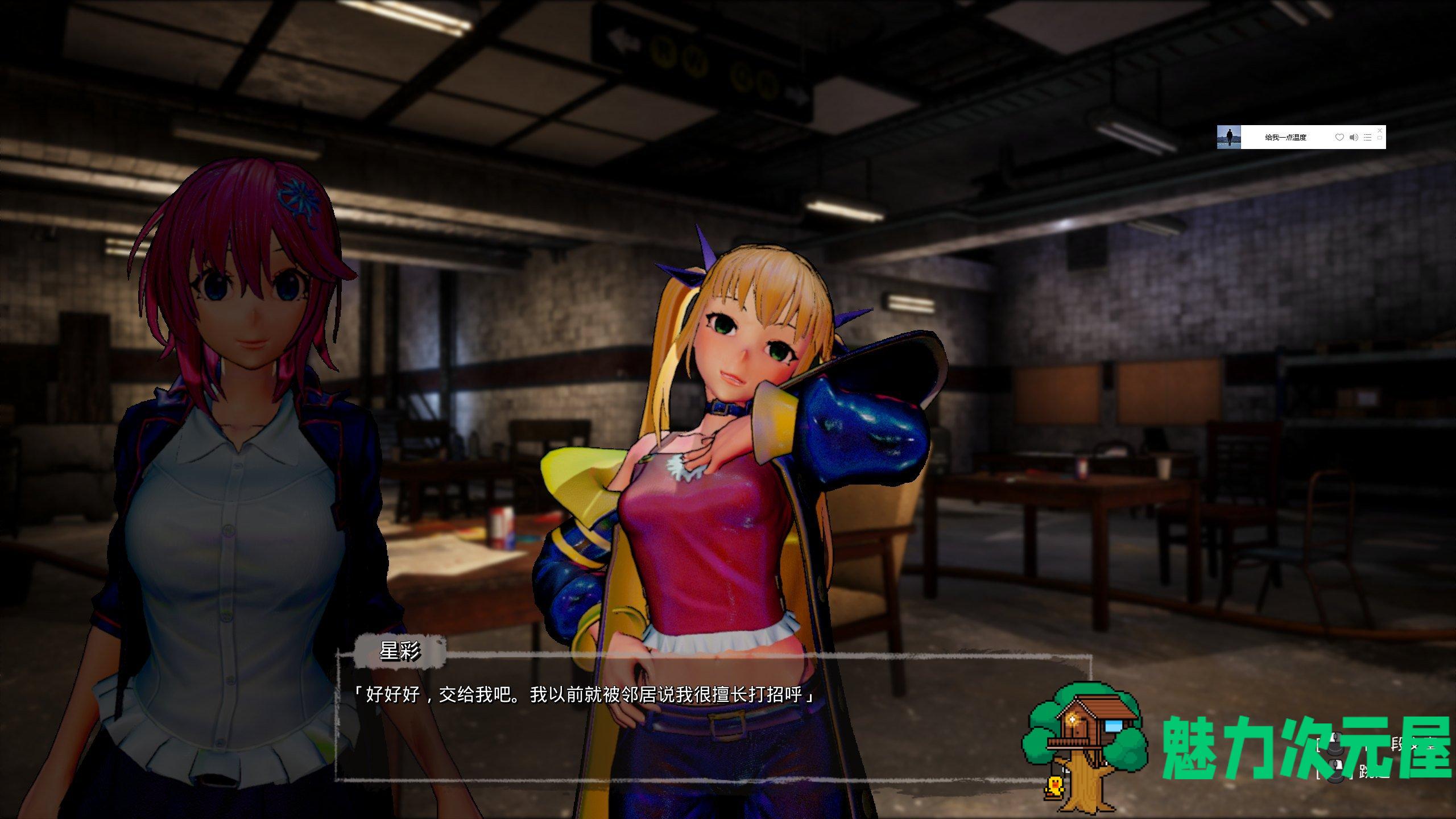 【FPS/动态】Seed of the Dead: Sweet HomeVer1.053官中步兵版【18G】