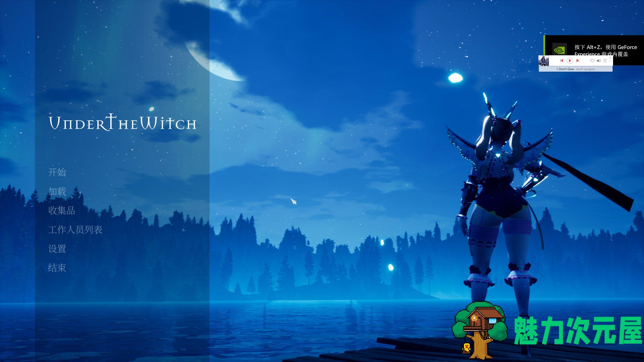 【JRPG/中文/全动态】under the witch 0.2.0 Alpha v.4.0 官中版【6.6G】-魅力次元屋