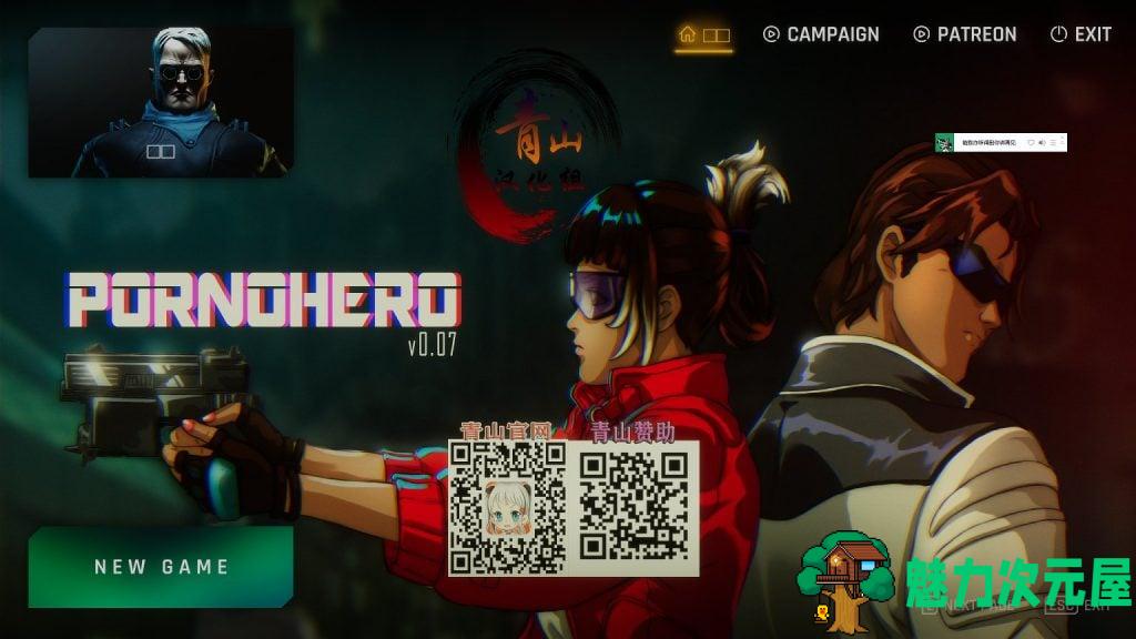 【3D/汉化/全动态】城市猎人-堕落英雄 V0.7精翻汉化版【新汉化/6G】-魅力次元屋