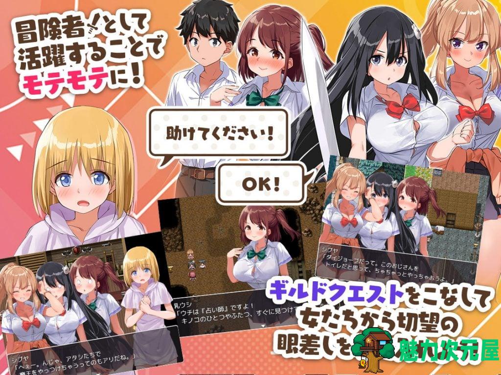 【RPG/汉化】异世界后宫☆幻想曲 V1.01 安卓+PC 机翻版【1.8G/新汉化】