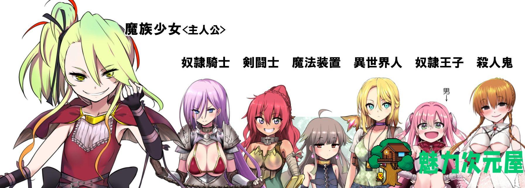 【王道RPG/汉化】DemonsRoots v1.1.0 汉化版 【2.5G】