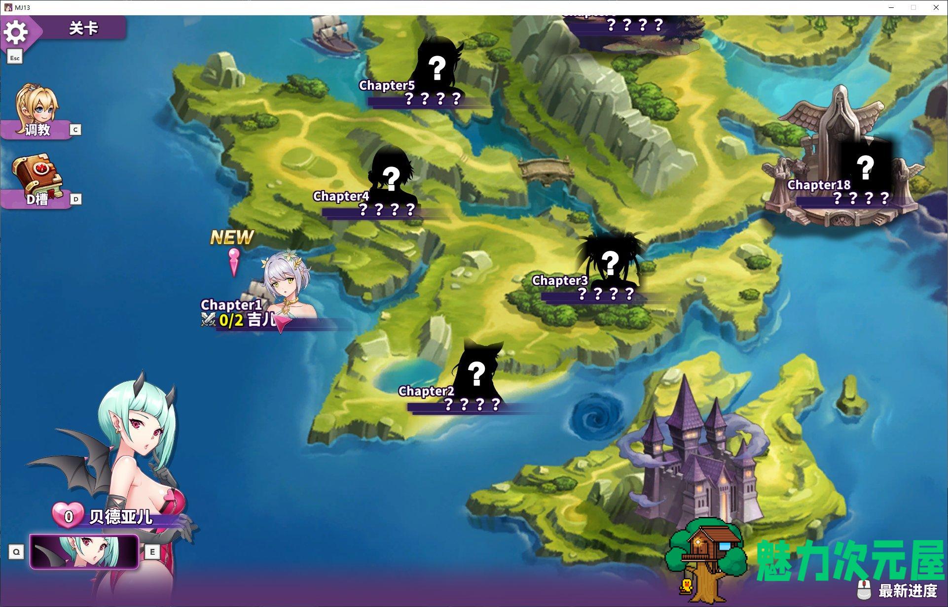 【打牌SLG/中文】雀姬的异想世界 V.2.11官中步兵版 付DLC【全动态/1.2G】