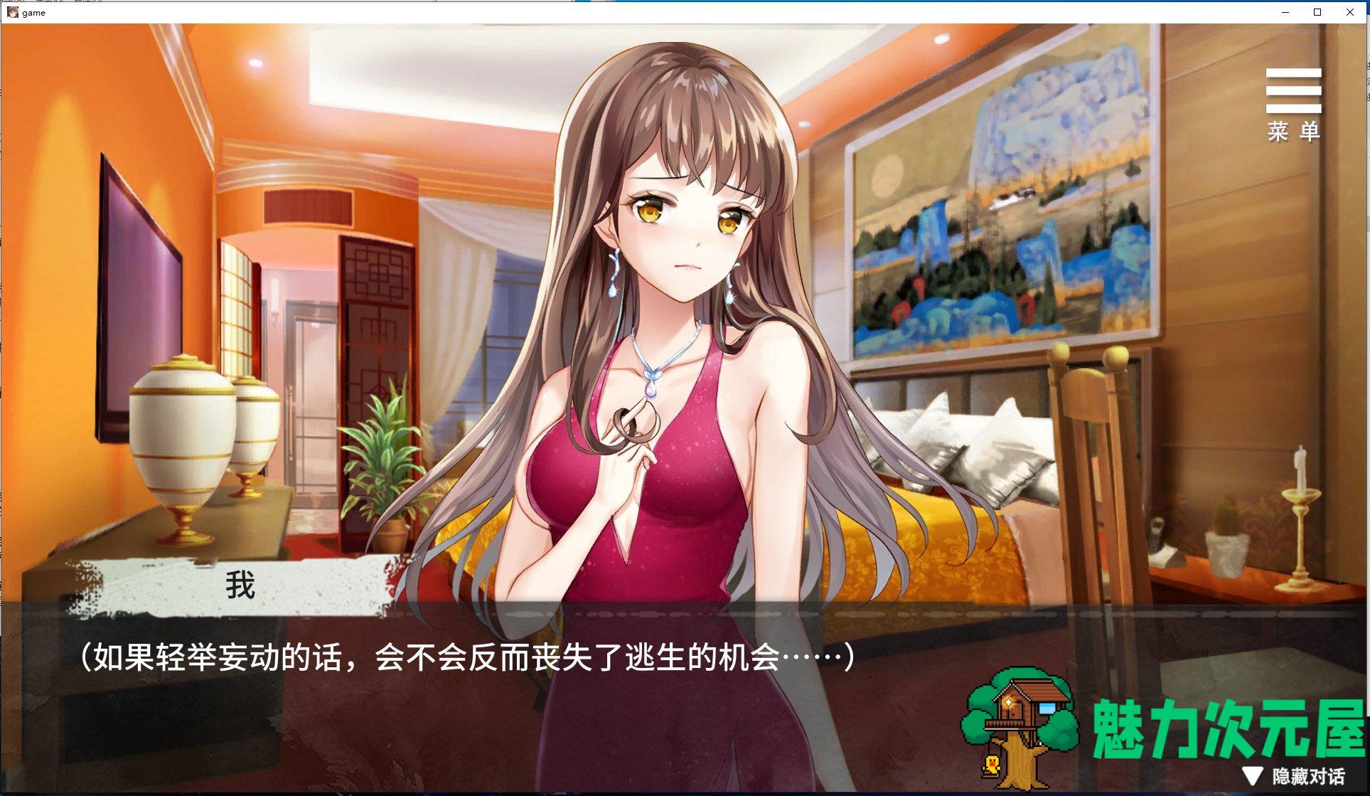 【SLG/官中】夏树的监禁生活V1.10 PC+安卓 官中步兵版【1G】