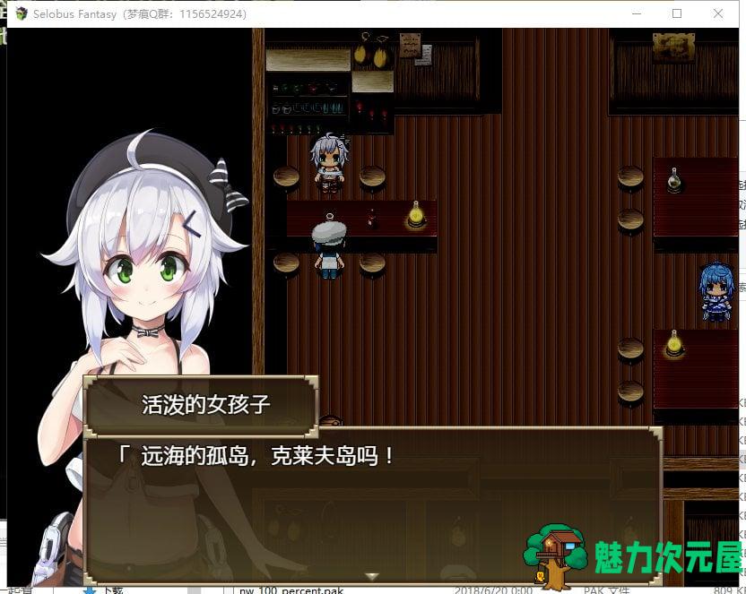 【RPG/汉化/动态】赛洛巴斯幻想曲 V1.0 机翻版【新汉化/2G】