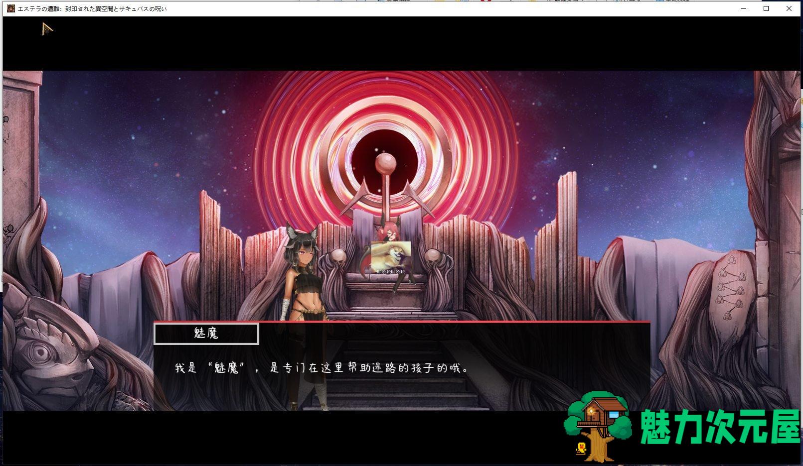 【ACT/中文/全动态】艾丝缇拉的遭难异空间和魅魔的诅咒 官中版【1.35G】