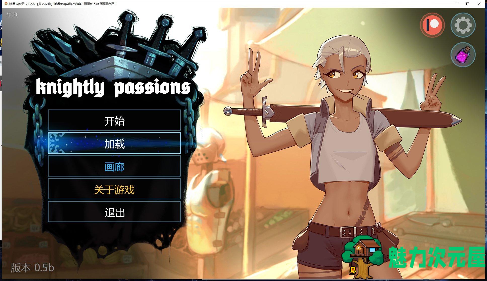 【卡牌SLG/汉化/动态】猎魔人物语 V0.50b  精翻版【更新/500M】-魅力次元屋
