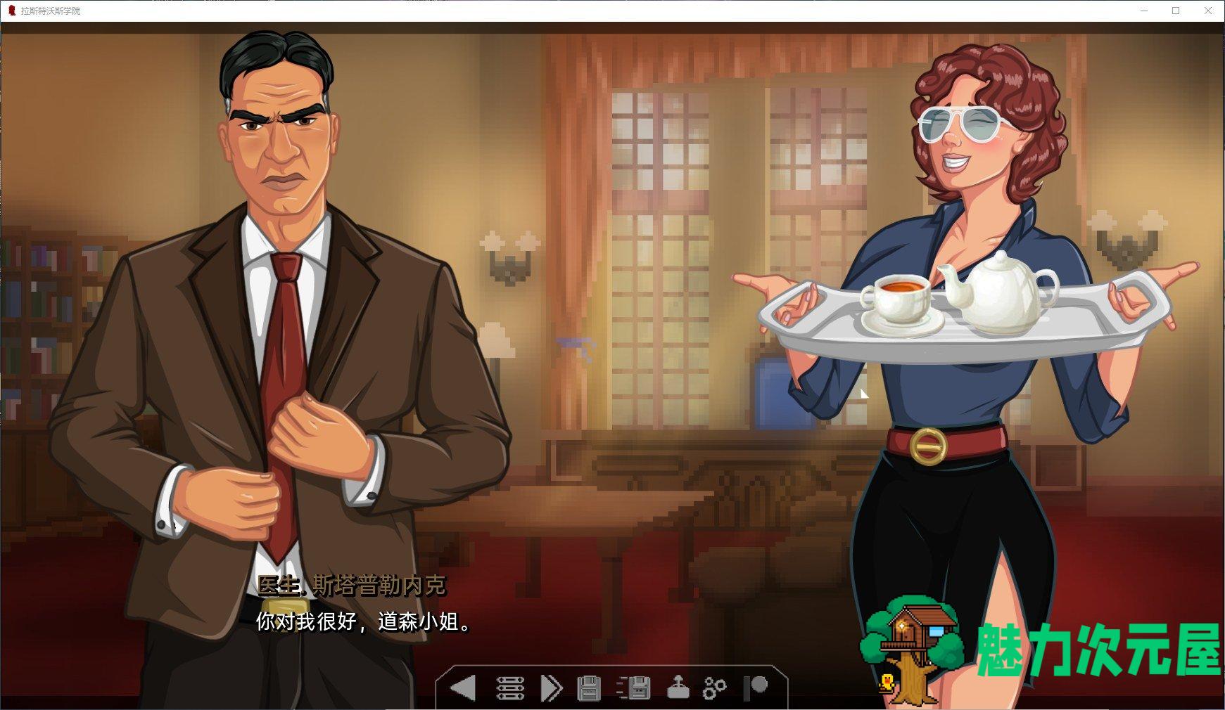 【欧美SLG/中文】拉斯特沃斯学院 v0.26.1a 汉化版 安卓+PC【新汉化/1.5G】