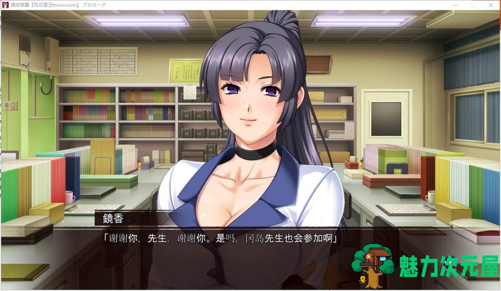 【拔作ADV/汉化/全CV】凛戒学園 对大小姐的复仇之路 机翻版【新汉化/1.7G】