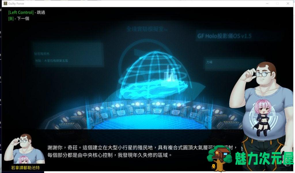 【ACT/中文/全动态】罪恶势力 殖民地的希望 V0.60 安卓+PC 官中版【更新/8.3G】.txt