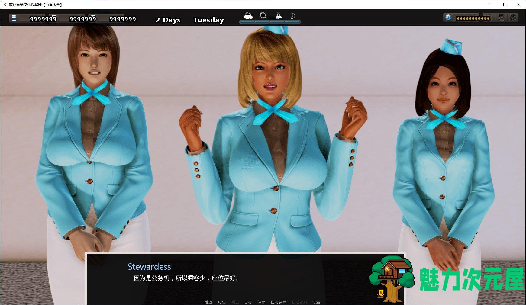 【欧美SLG/汉化】腐化v1.0 完结汉化版 安卓+PC 【10G】